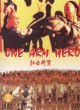 Однорукий герой