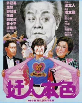 poster