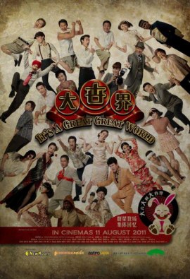 poster