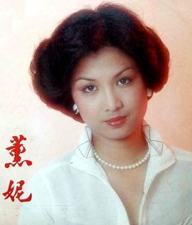 Фанни Ван