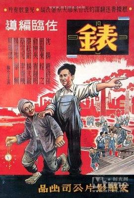 poster