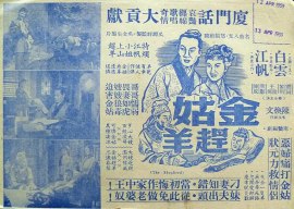poster