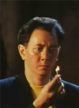 Билли Чин
