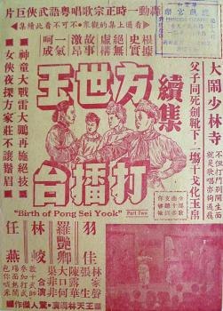 poster