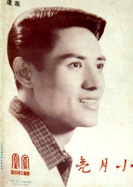 Као Юэнь