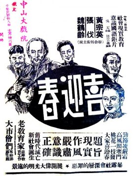 poster