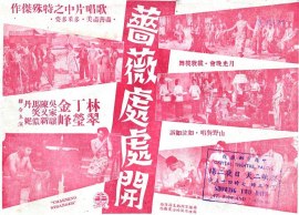 poster