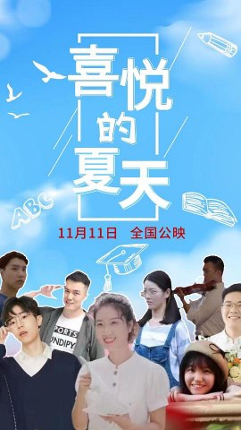 poster
