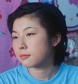 Нг Ют