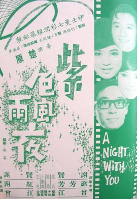 poster