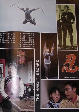 poster