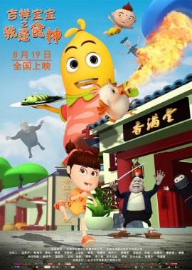 poster