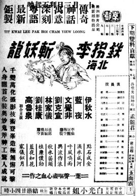 poster