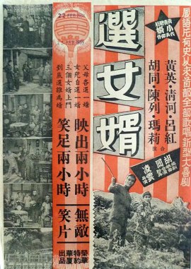 poster