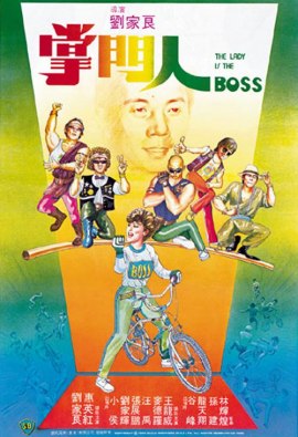 poster