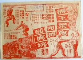 poster