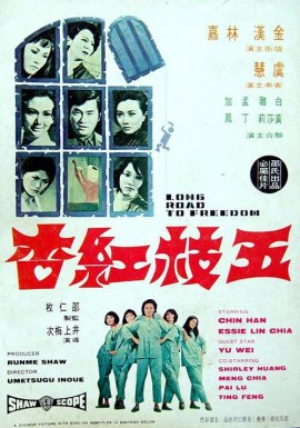 poster