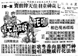 poster