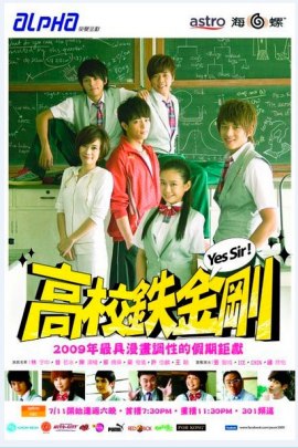 poster