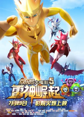poster
