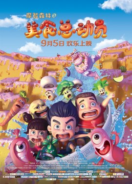 poster
