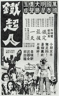 poster