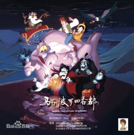 poster