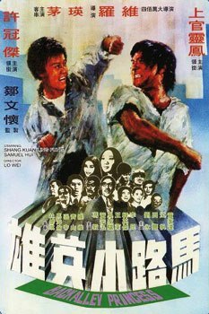 poster