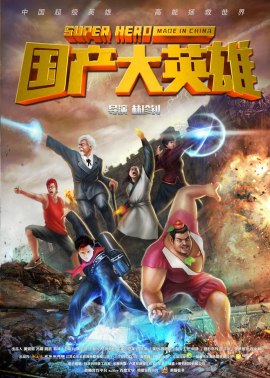 poster