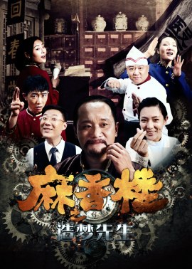 poster