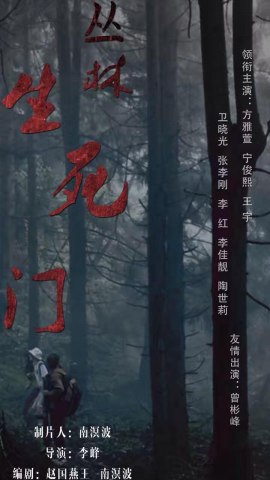 poster