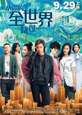 poster