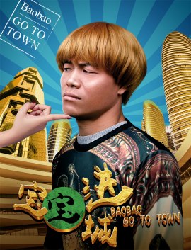 poster