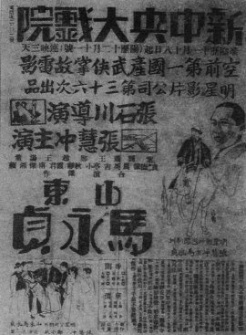 poster