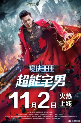 poster