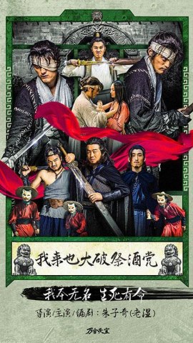poster