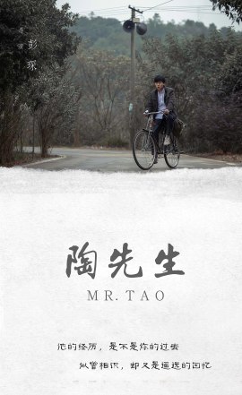 poster