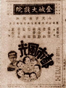 poster