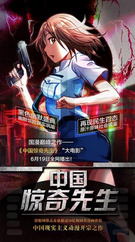 poster