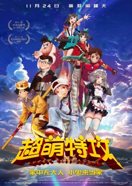 poster