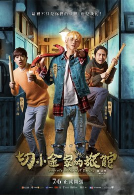 poster