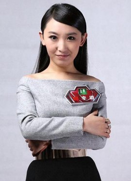 Ли Лу