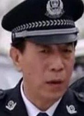 Яо У