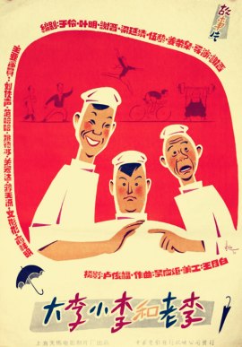 poster