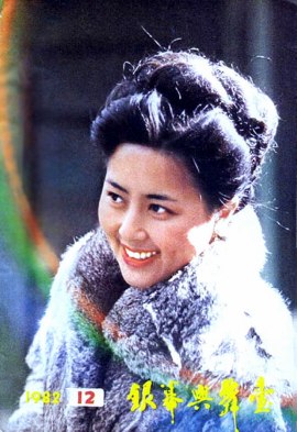 Хуэй Цзюаньянь