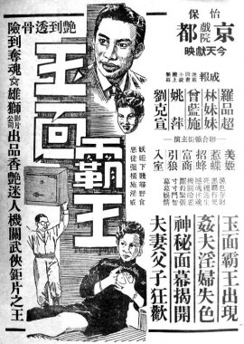 poster