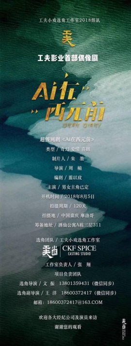 poster