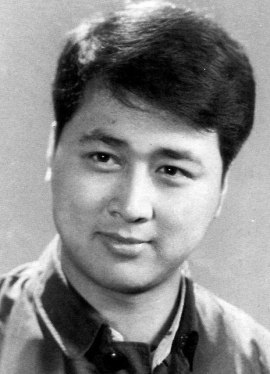 Гун Сибин