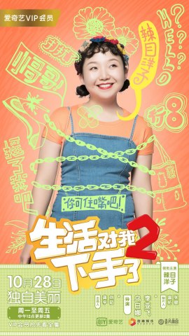 poster