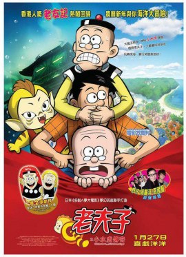 poster